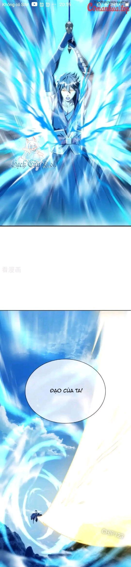 Chiến Hồn Tuyệt Thế Chapter 643 - Trang 2