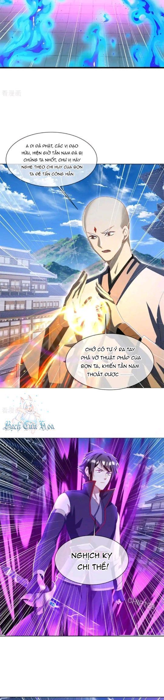 Chiến Hồn Tuyệt Thế Chapter 647 - Trang 2