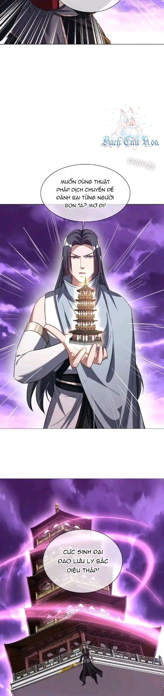 Chiến Hồn Tuyệt Thế Chapter 652 - Trang 2