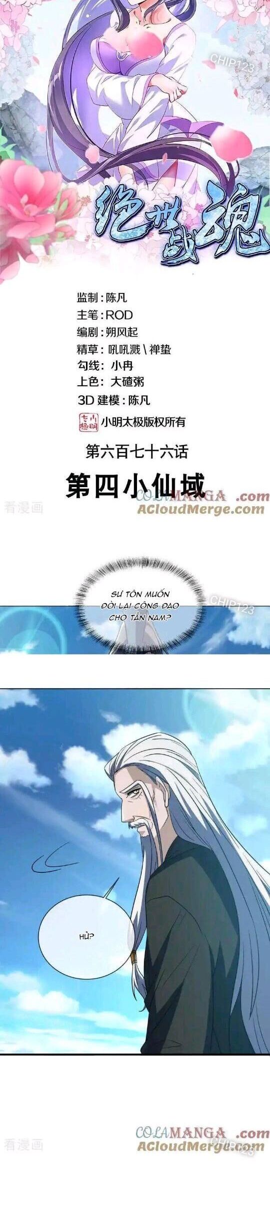 Chiến Hồn Tuyệt Thế Chapter 676 - Trang 2