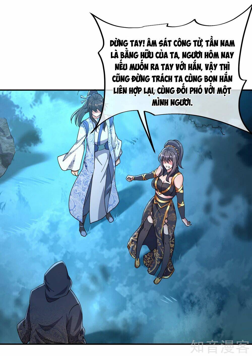 Chiến Hồn Tuyệt Thế Chapter 68 - Trang 2