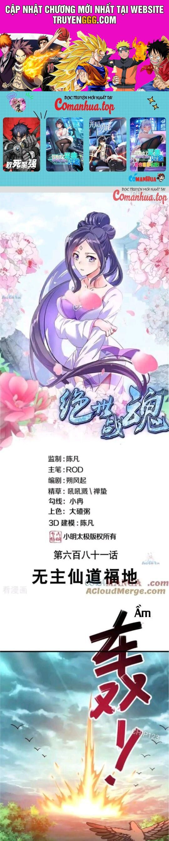 Chiến Hồn Tuyệt Thế Chapter 681 - Trang 2