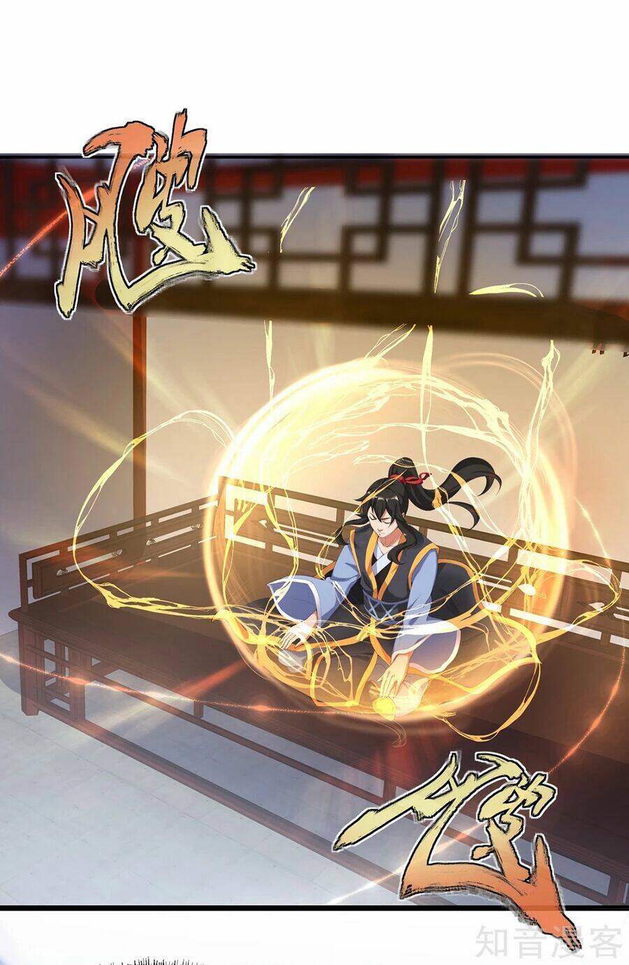 Chiến Hồn Tuyệt Thế Chapter 7 - Trang 2