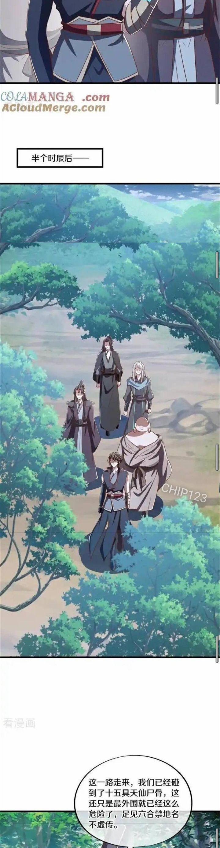 Chiến Hồn Tuyệt Thế Chapter 700 - Trang 2