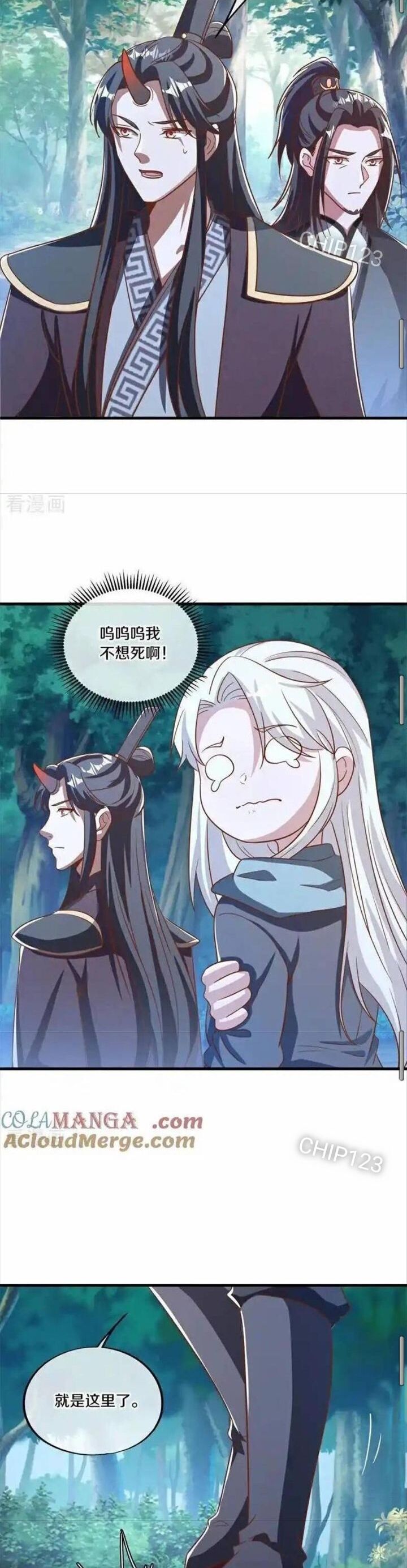 Chiến Hồn Tuyệt Thế Chapter 700 - Trang 2