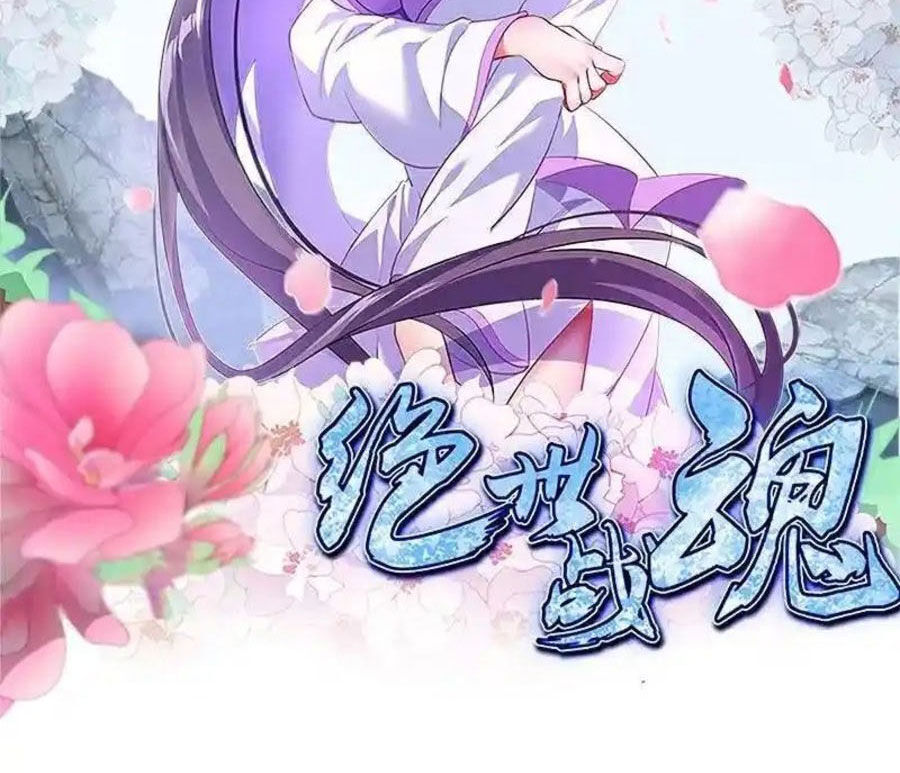 Chiến Hồn Tuyệt Thế Chapter 703 - Trang 2