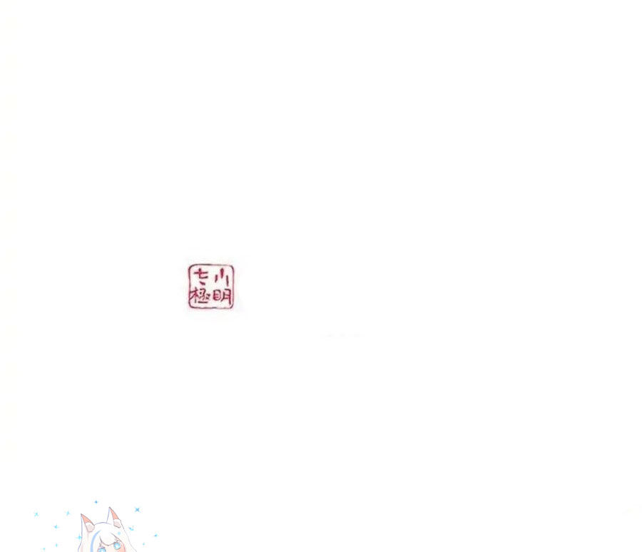 Chiến Hồn Tuyệt Thế Chapter 703 - Trang 2