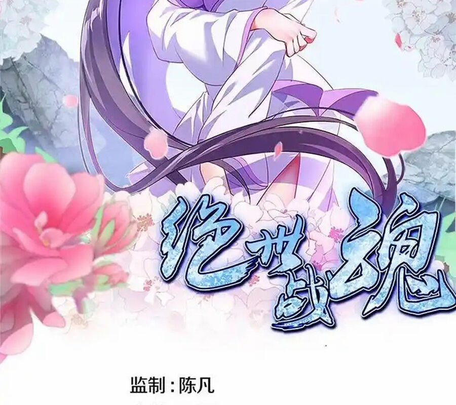 Chiến Hồn Tuyệt Thế Chapter 715 - Trang 2