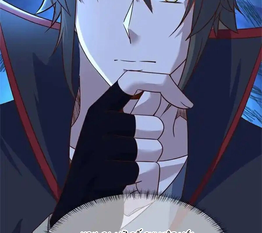 Chiến Hồn Tuyệt Thế Chapter 715 - Trang 2