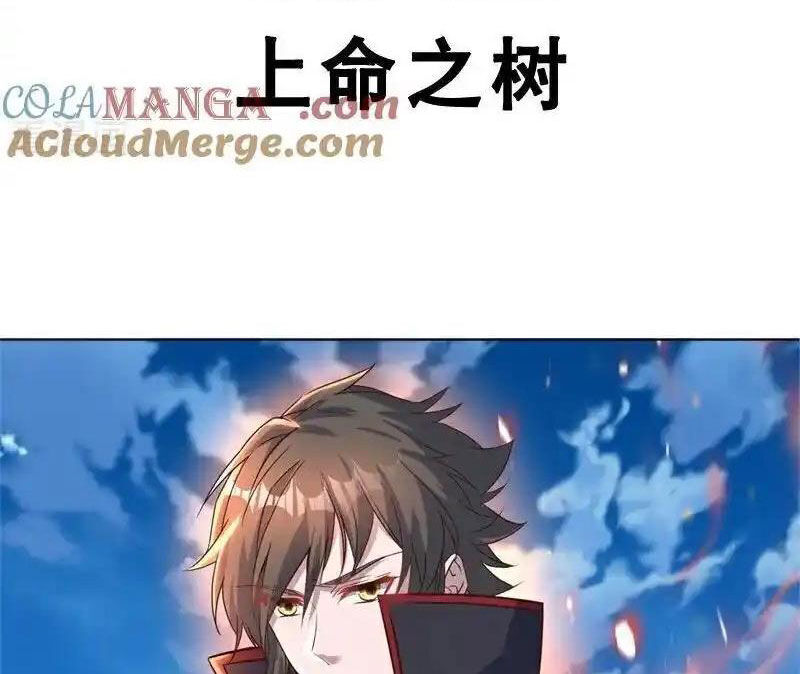 Chiến Hồn Tuyệt Thế Chapter 716 - Trang 2