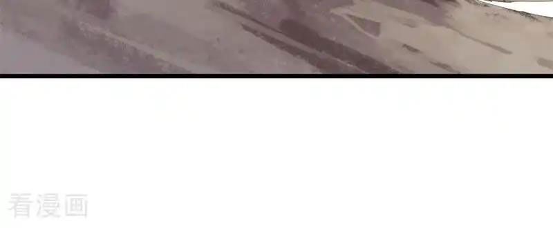 Chiến Hồn Tuyệt Thế Chapter 717 - Trang 2