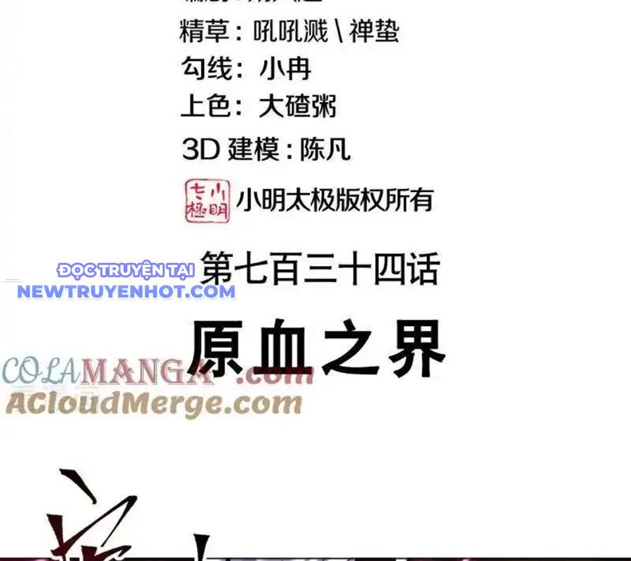 Chiến Hồn Tuyệt Thế Chapter 734 - Trang 2