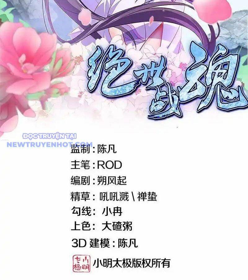 Chiến Hồn Tuyệt Thế Chapter 738 - Trang 2