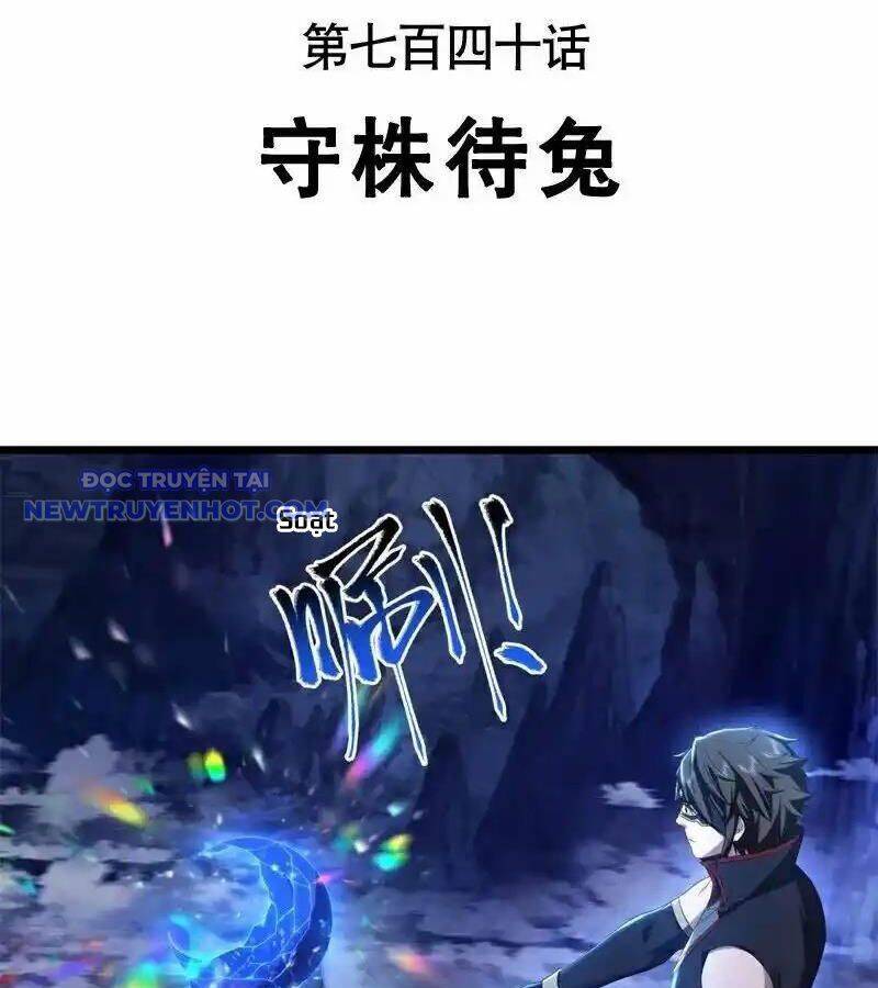 Chiến Hồn Tuyệt Thế Chapter 740 - Trang 2