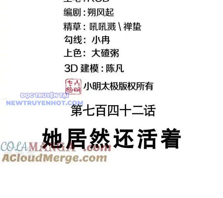 Chiến Hồn Tuyệt Thế Chapter 742 - Trang 2