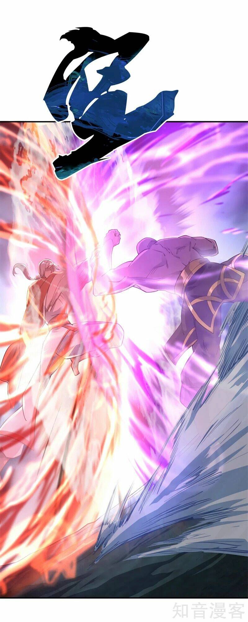 Chiến Hồn Tuyệt Thế Chapter 85 - Trang 2