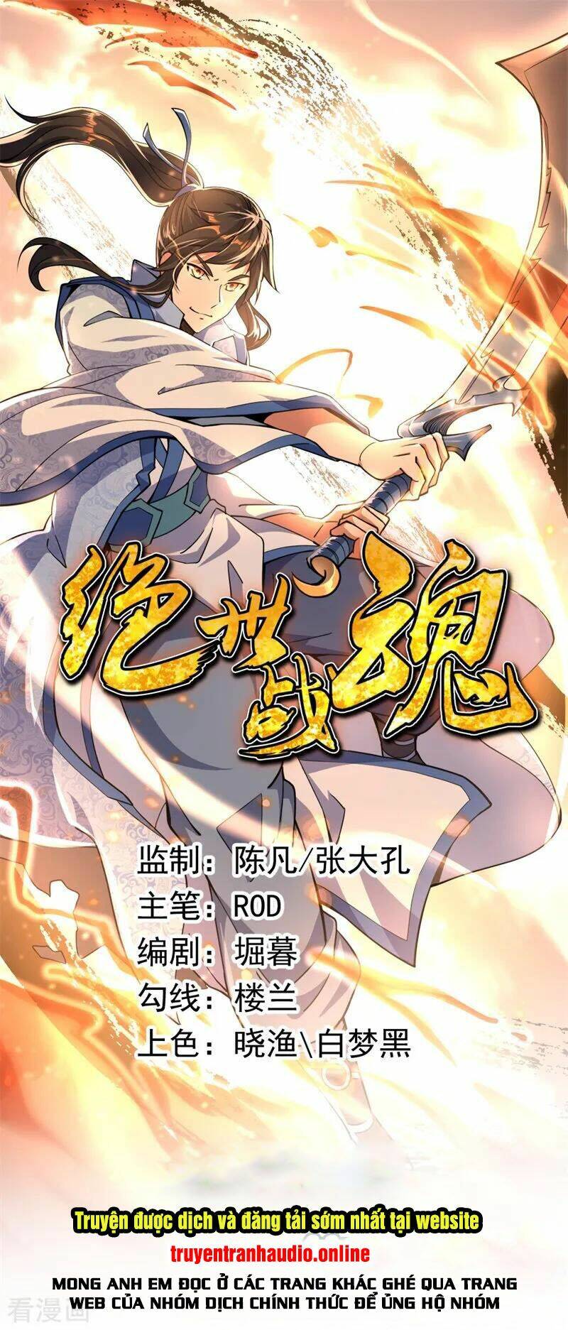 Chiến Hồn Tuyệt Thế Chapter 99 - Trang 2