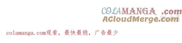 Chiến Loạn Thời Không Chapter 23 - Trang 2