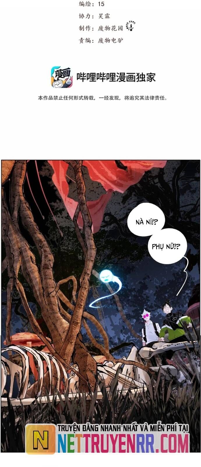 Chiến Loạn Thời Không Chapter 54 - Trang 2