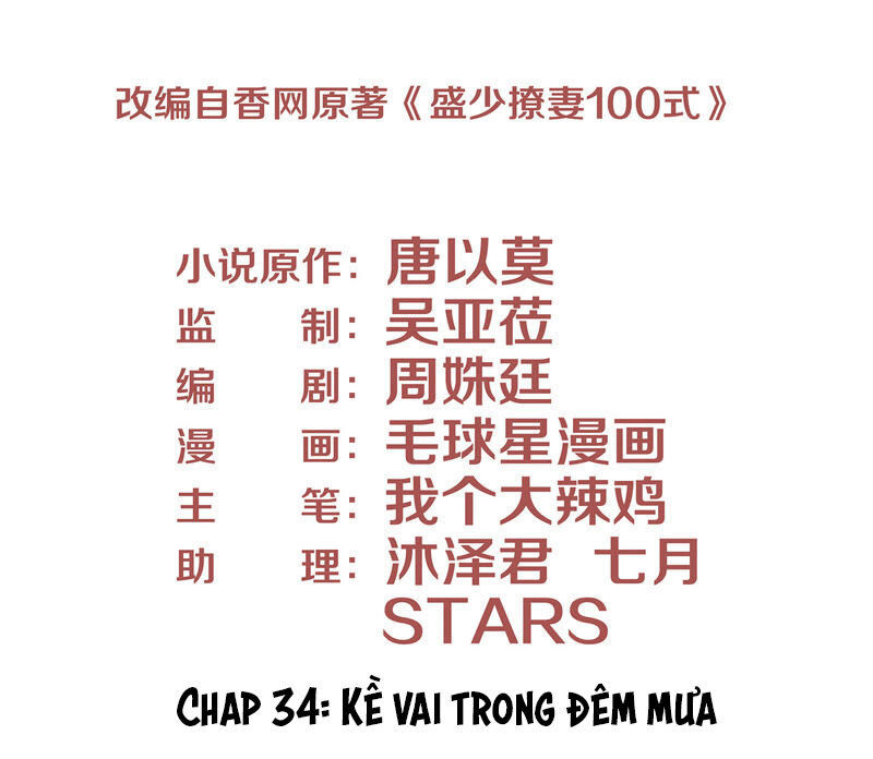 Chiến Lược Lãng Mạn Của Thịnh Thiếu Chapter 34 - Trang 2