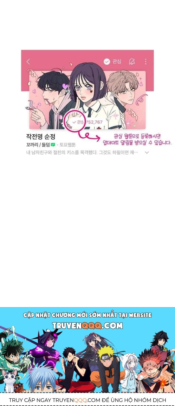 Chiến Lược: Tình Yêu Trong Sáng Chapter 1.2 - Trang 2