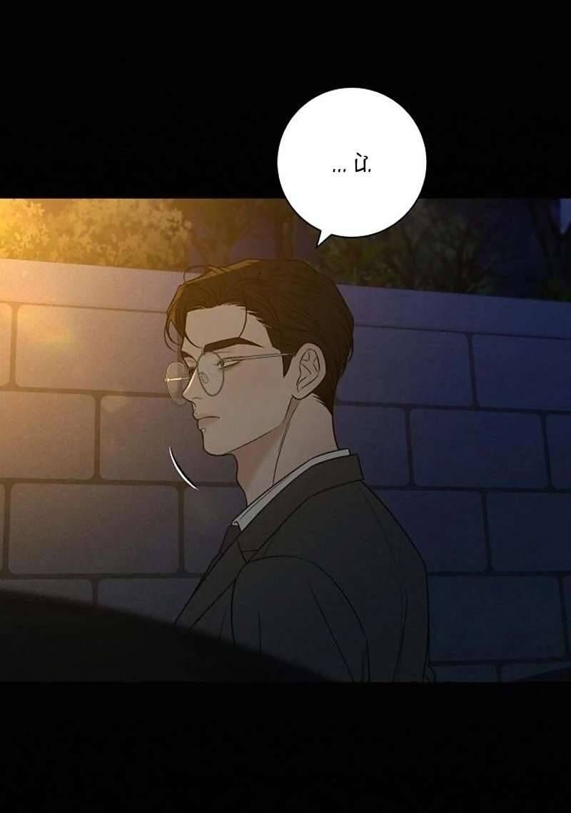 Chiến Lược: Tình Yêu Trong Sáng Chapter 113 - Trang 2
