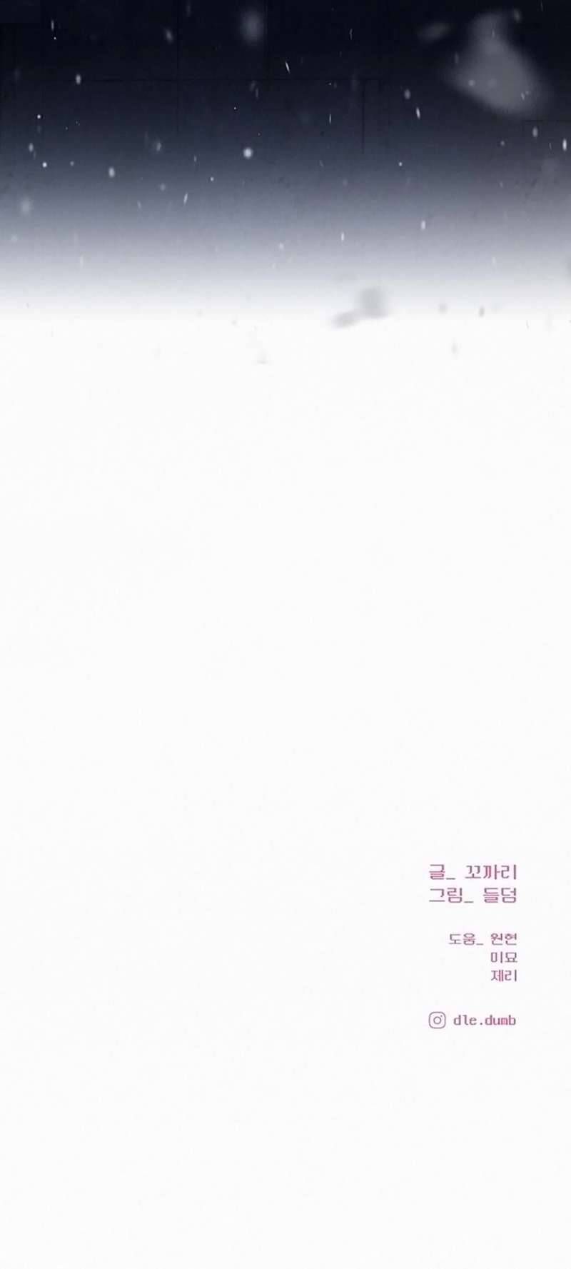 Chiến Lược: Tình Yêu Trong Sáng Chapter 114 - Trang 2