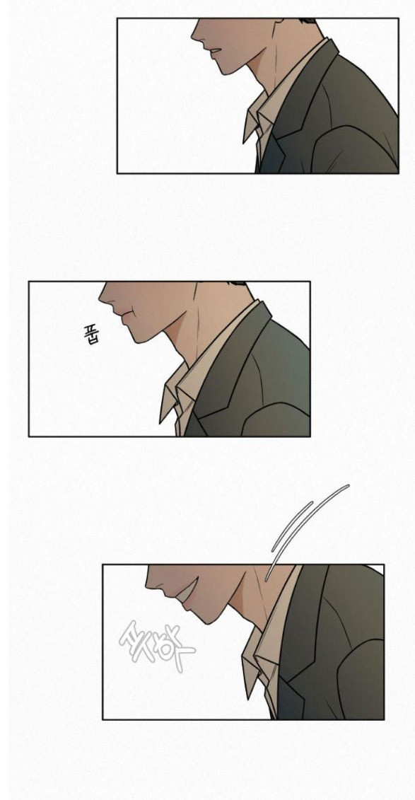 Chiến Lược: Tình Yêu Trong Sáng Chapter 18.5 - Trang 2