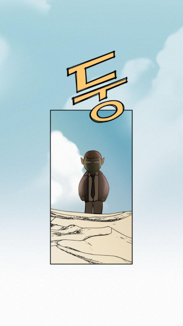 Chiến Lược: Tình Yêu Trong Sáng Chapter 19.1 - Trang 2