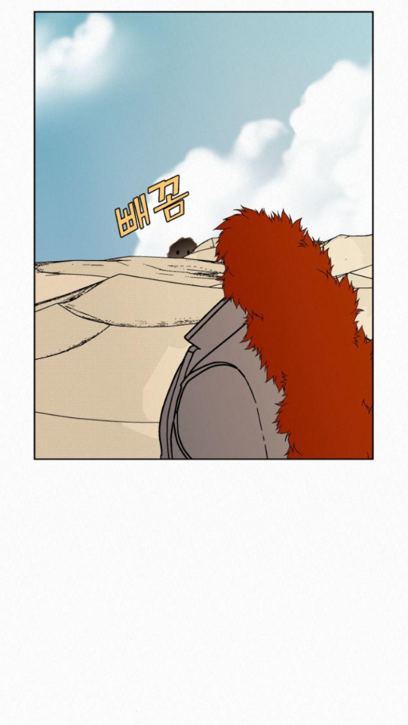 Chiến Lược: Tình Yêu Trong Sáng Chapter 19.1 - Trang 2