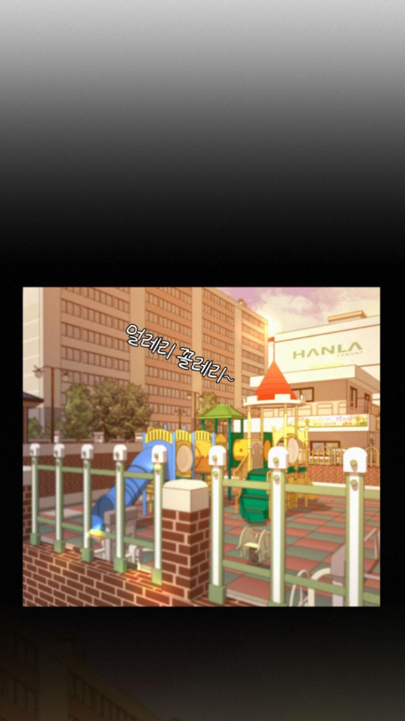 Chiến Lược: Tình Yêu Trong Sáng Chapter 19.2 - Trang 2