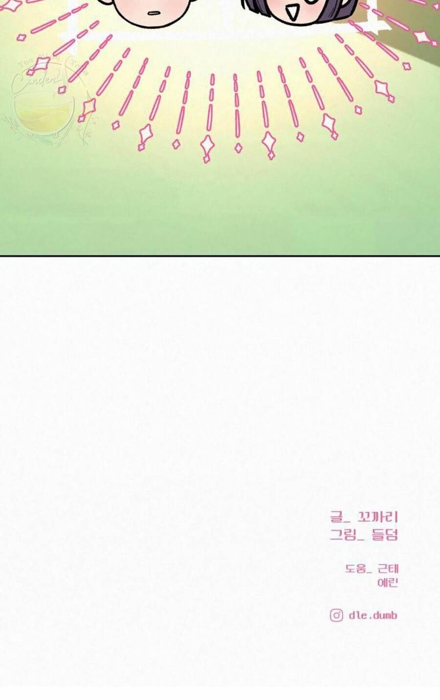 Chiến Lược: Tình Yêu Trong Sáng Chapter 22 - Trang 2