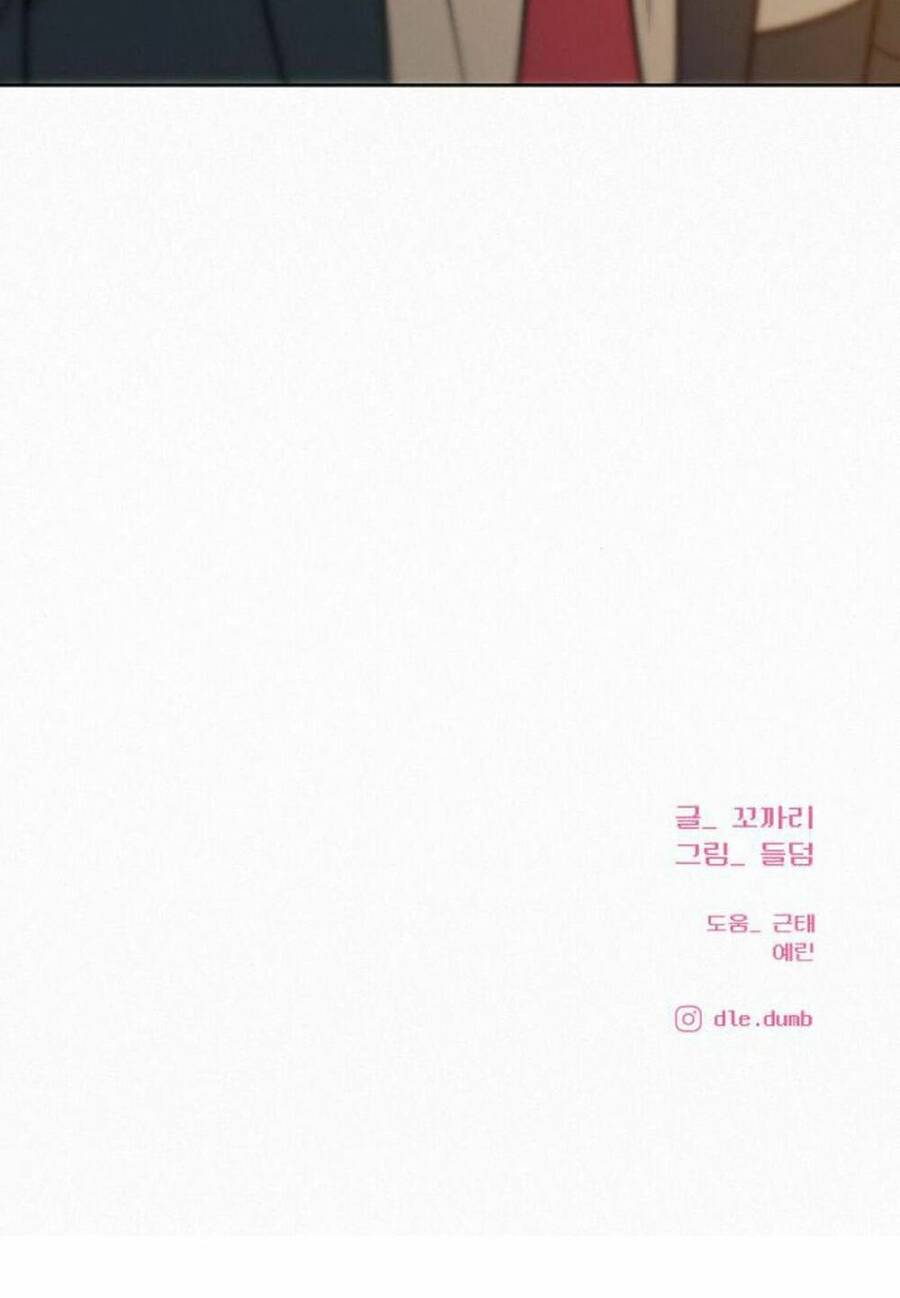 Chiến Lược: Tình Yêu Trong Sáng Chapter 23 - Trang 2