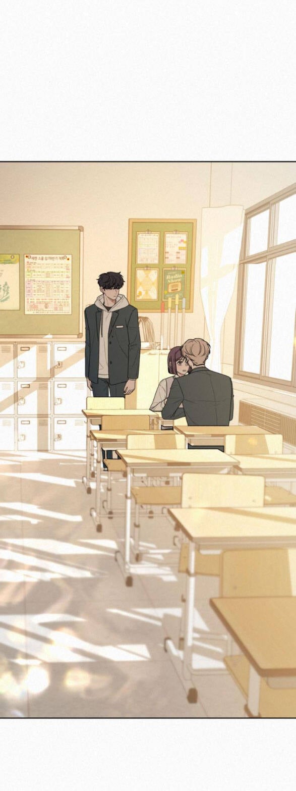 Chiến Lược: Tình Yêu Trong Sáng Chapter 26.2 - Trang 2