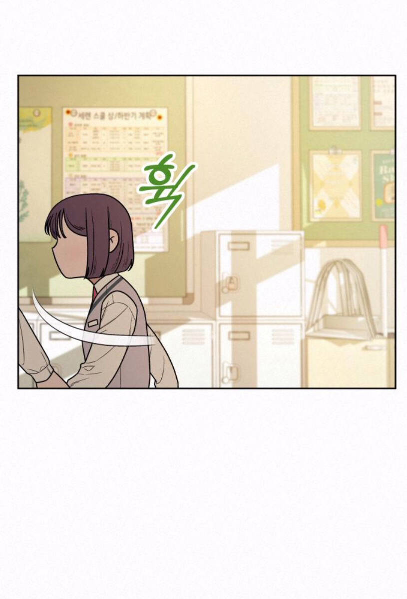 Chiến Lược: Tình Yêu Trong Sáng Chapter 27.1 - Trang 2