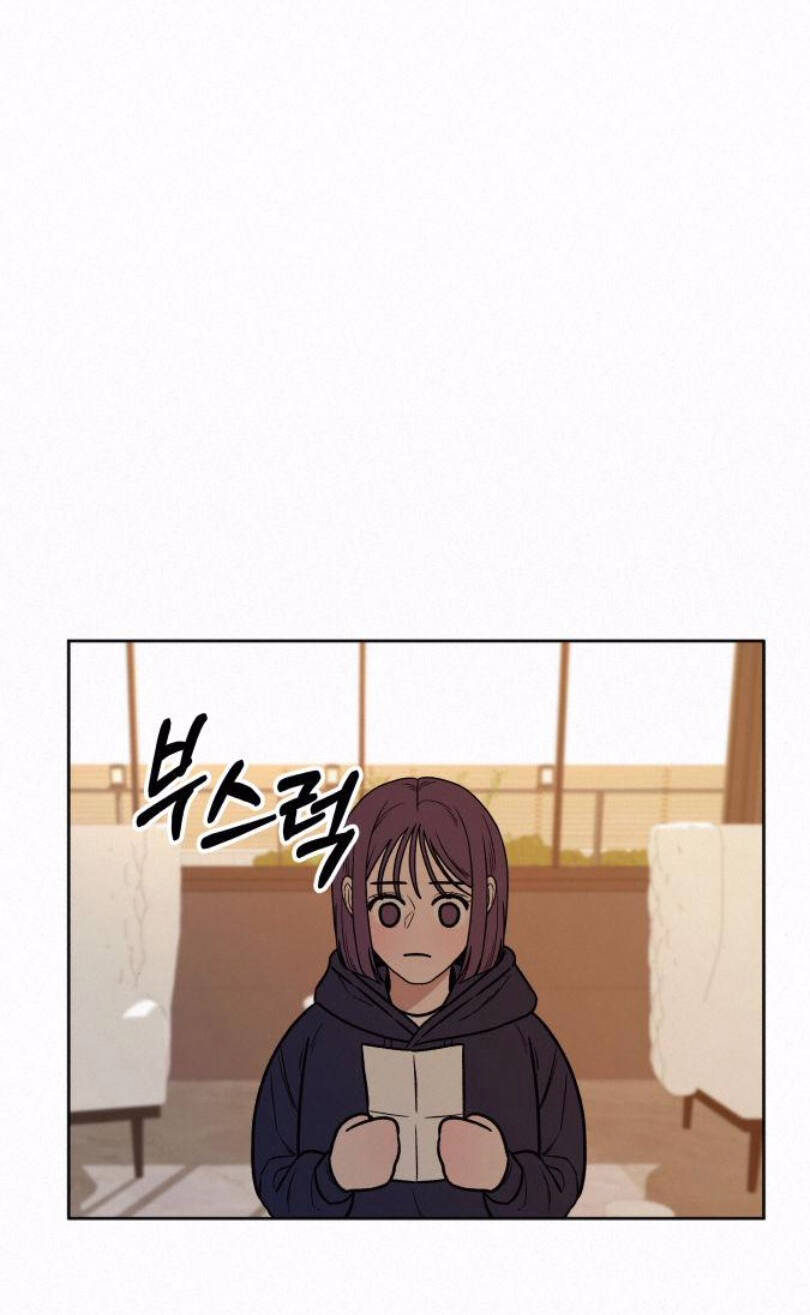 Chiến Lược: Tình Yêu Trong Sáng Chapter 27.2 - Trang 2