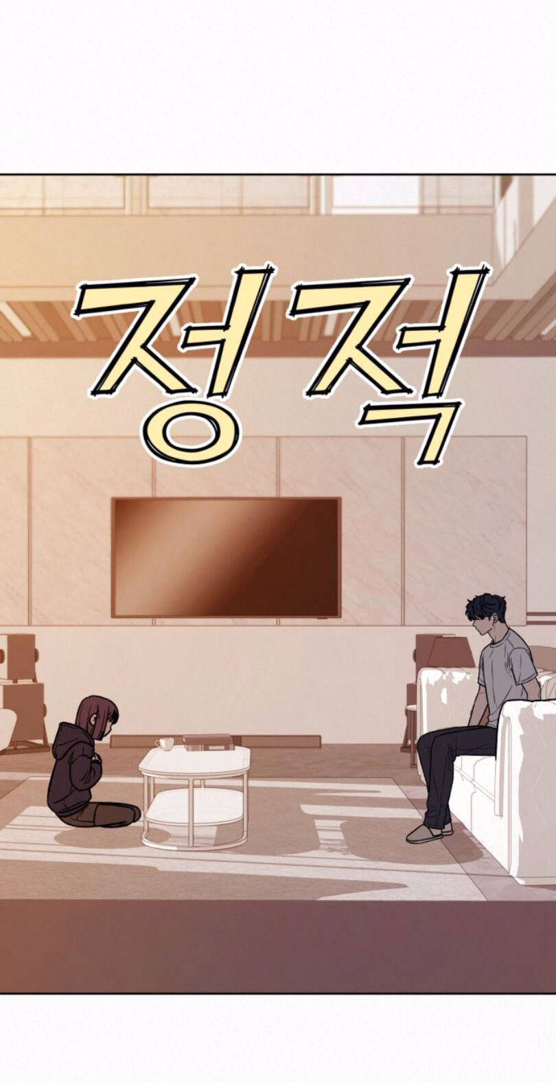 Chiến Lược: Tình Yêu Trong Sáng Chapter 27.2 - Trang 2