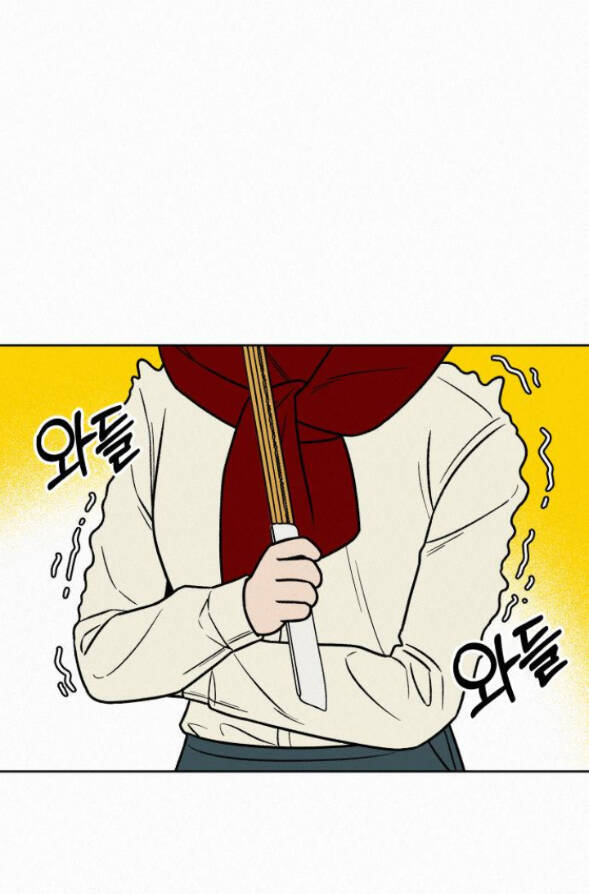 Chiến Lược: Tình Yêu Trong Sáng Chapter 30.2 - Trang 2