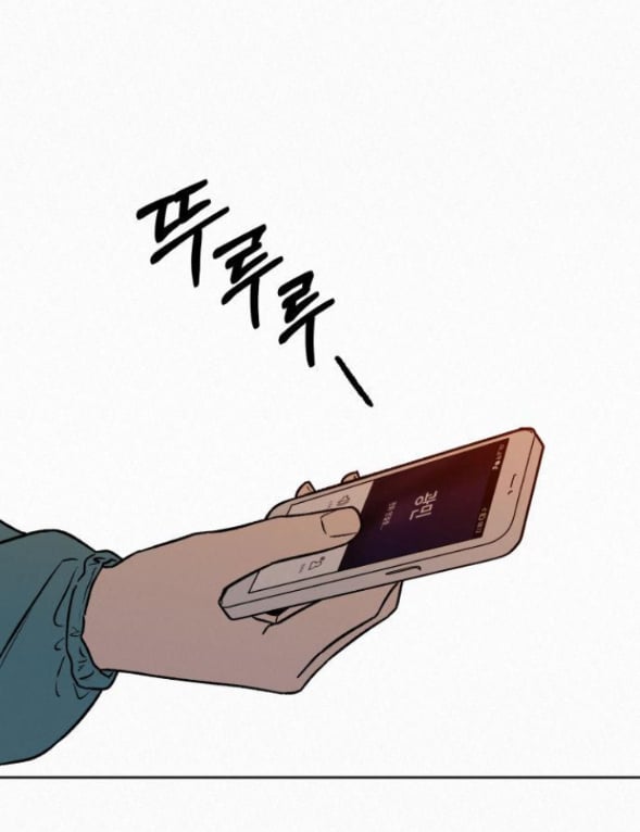 Chiến Lược: Tình Yêu Trong Sáng Chapter 31.2 - Trang 2