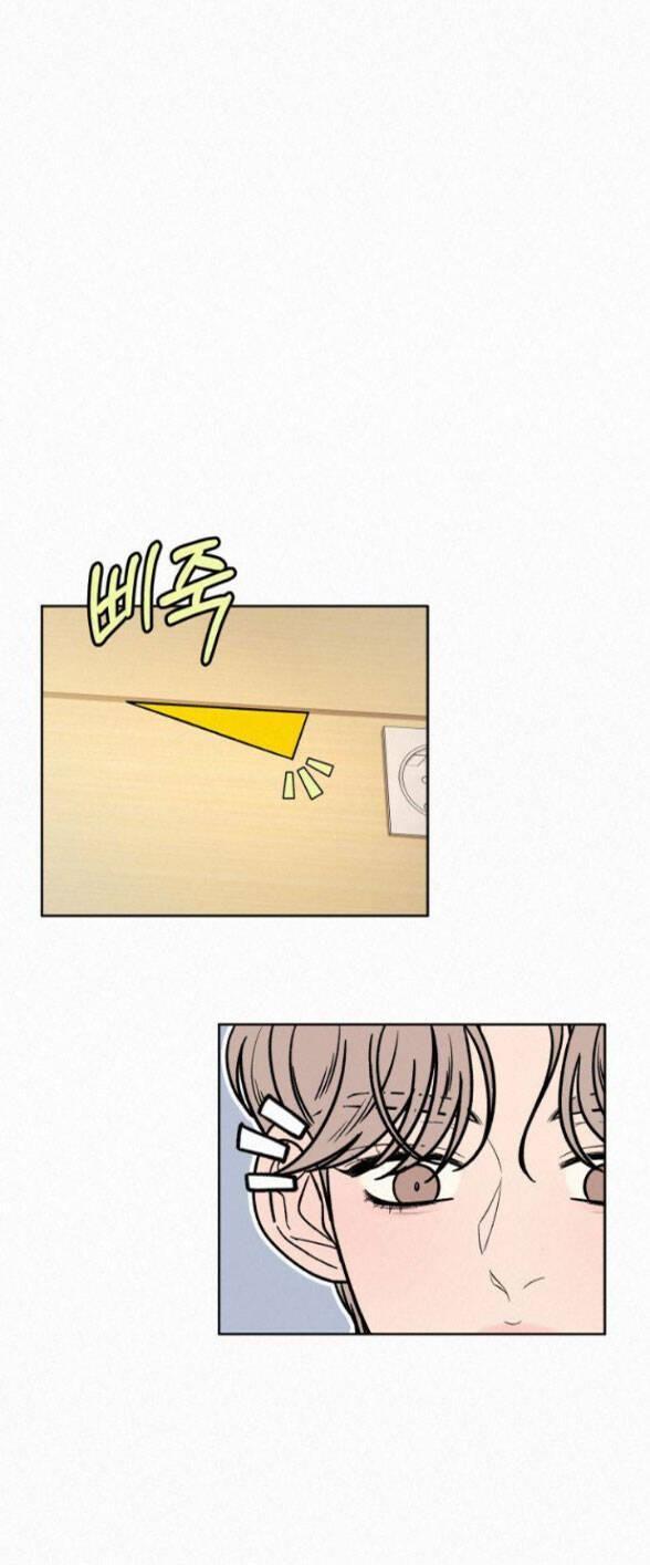 Chiến Lược: Tình Yêu Trong Sáng Chapter 33.2 - Trang 2