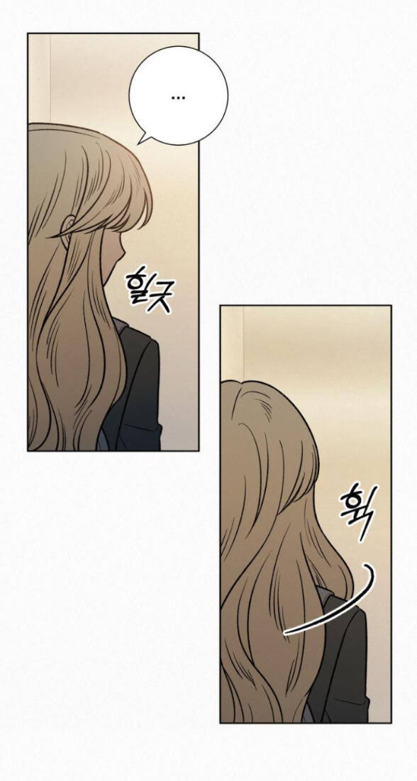 Chiến Lược: Tình Yêu Trong Sáng Chapter 35.1 - Trang 2