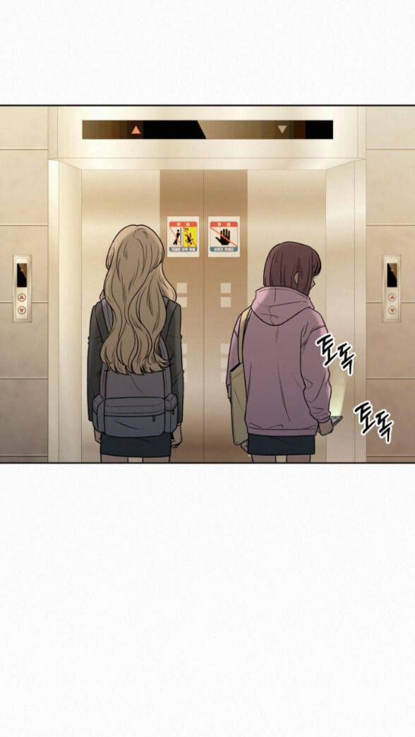 Chiến Lược: Tình Yêu Trong Sáng Chapter 35.1 - Trang 2