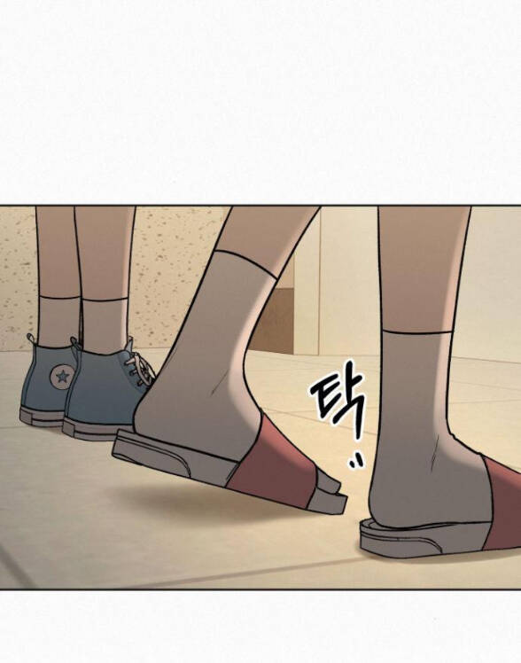 Chiến Lược: Tình Yêu Trong Sáng Chapter 35 - Trang 2