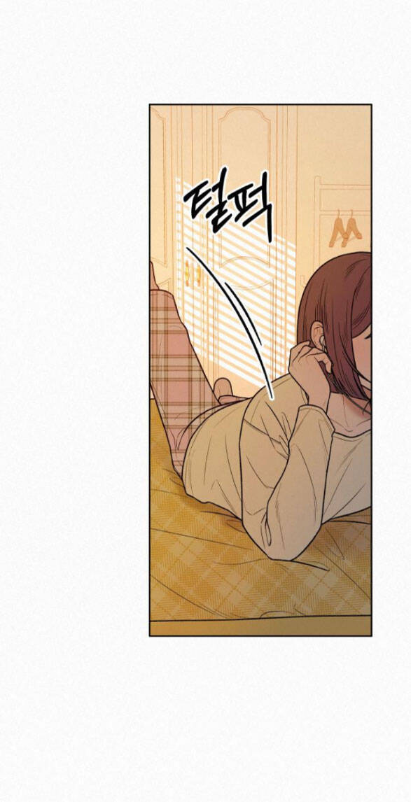 Chiến Lược: Tình Yêu Trong Sáng Chapter 37.5 - Trang 2