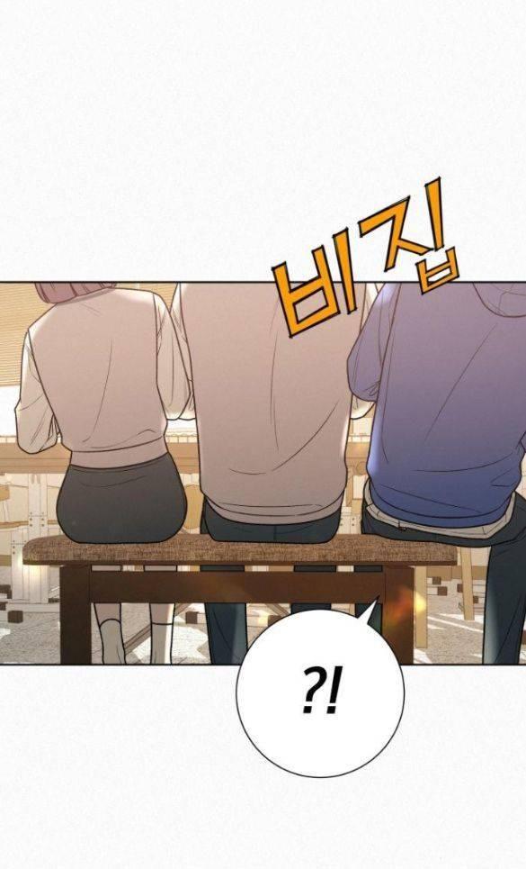 Chiến Lược: Tình Yêu Trong Sáng Chapter 43.5 - Trang 2