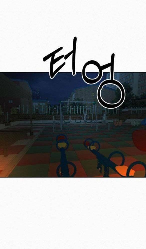 Chiến Lược: Tình Yêu Trong Sáng Chapter 44.5 - Trang 2