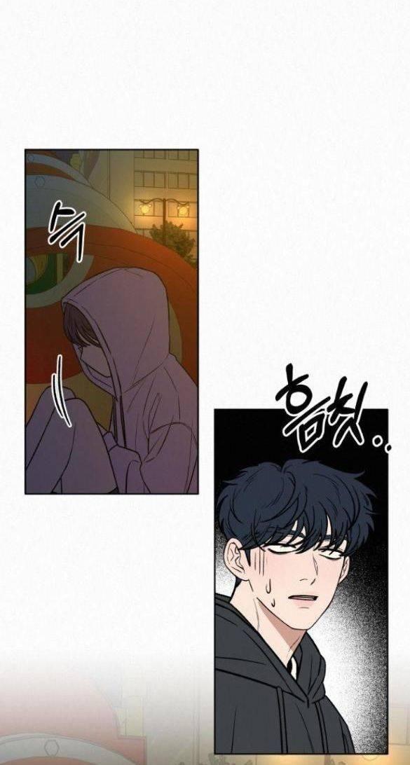 Chiến Lược: Tình Yêu Trong Sáng Chapter 44.5 - Trang 2