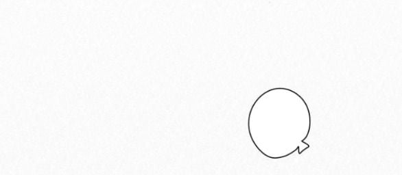 Chiến Lược: Tình Yêu Trong Sáng Chapter 45.5 - Trang 2