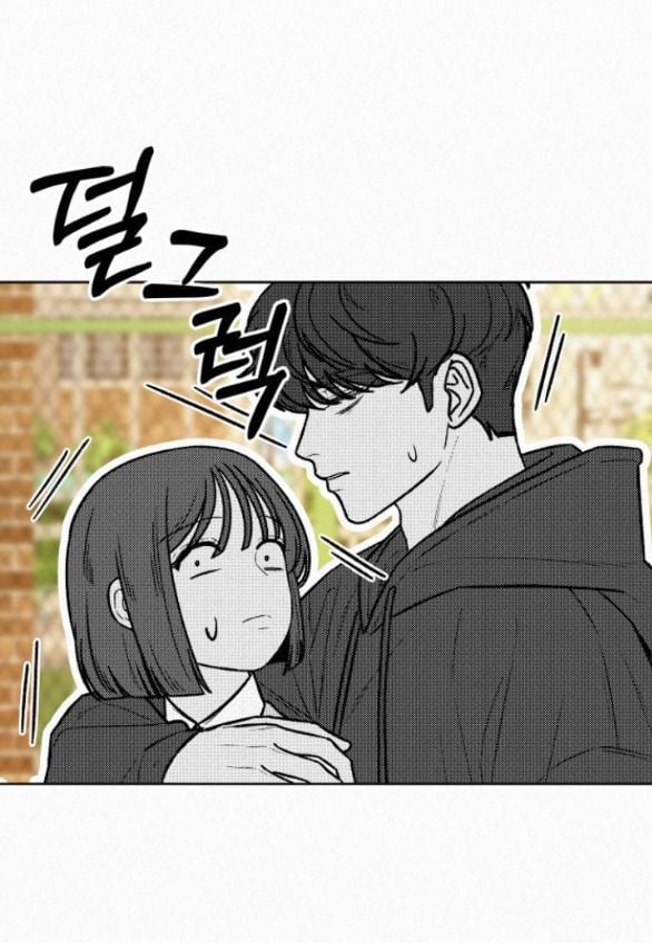 Chiến Lược: Tình Yêu Trong Sáng Chapter 45.5 - Trang 2