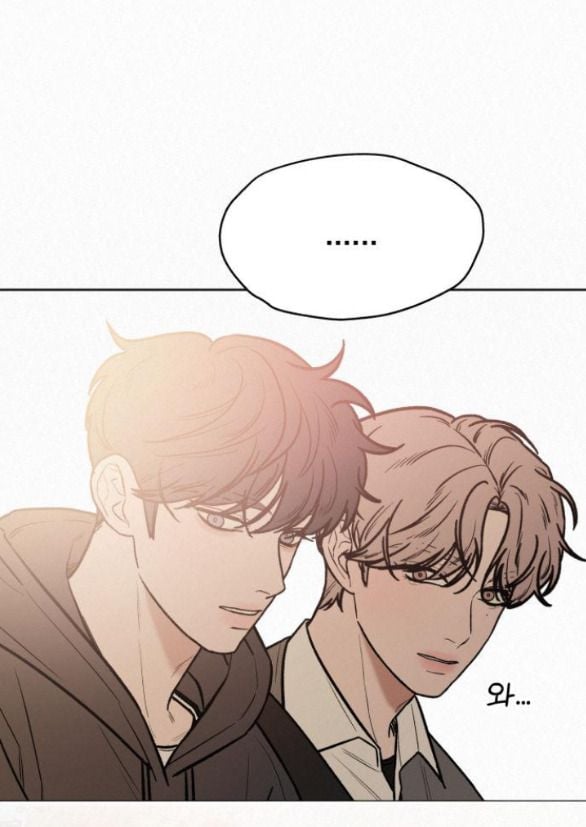 Chiến Lược: Tình Yêu Trong Sáng Chapter 45.5 - Trang 2